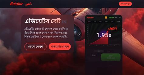 Why the Aviator game is considered the most popular .